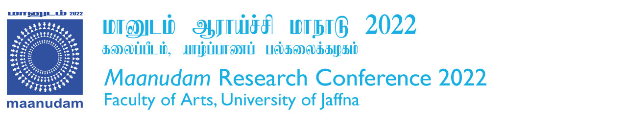Faculty of Arts, University of Jaffna