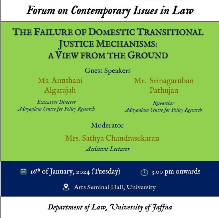 Read more about the article Forum in Law-Jan24